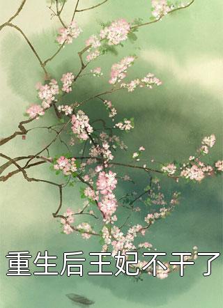 纵然悲凉也是情