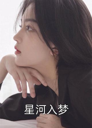 一等功臣女儿被欺辱致死后，军区杀疯了杨红琴王露诗番外