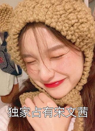 再见江依白晏江依小说结局