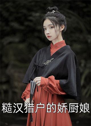 妻女以为我被开除，将我扫地出门全局