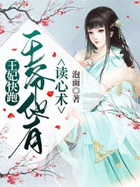 大师姐引天雷劈死我后，全宗门痛哭流涕小说全文免费阅读顾星河尹如霜