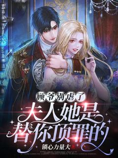 重生七零，踹掉未婚夫做厂长吴丽丽林建设