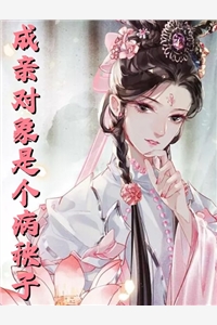 改嫁摄政王，我复仇虐渣妹骆宁萧怀沣