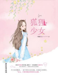 妍妍杨丽娜的小说妻女以为我被开除，将我扫地出门阅读