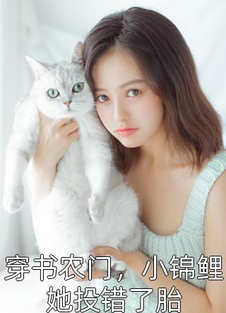 许梅梅程少的小说妹妹被欺负后，我带着一等功勋章闯烈士陵园阅读