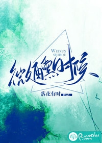 清欢不渡，从此陌路全文许明琛苏宁微