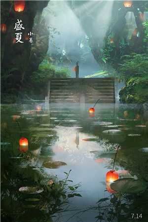 爱恨清欢,莫眷莫恋无弹窗