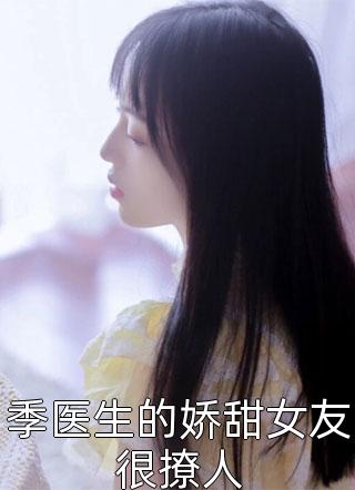 背叛柏拉图全集
