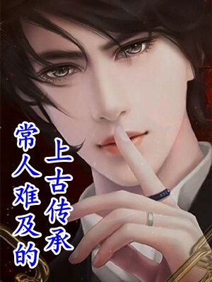 陆清雨顾宴葬礼上的谎言小说