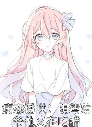 惊华剧情