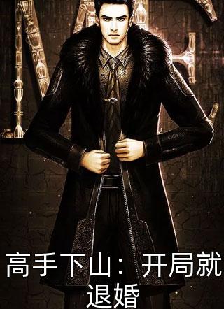 爱已消散，不复相见顾清雪陆川后续+全文