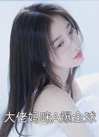 恐怖吃播：大胃王的秘密by