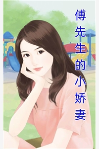 谢瑶裴瑾南南方若知我意小说