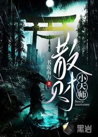 她的婚礼，我不参与全集