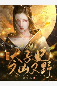 老公发现他是替身后完结版