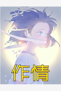 血肉供养畅读