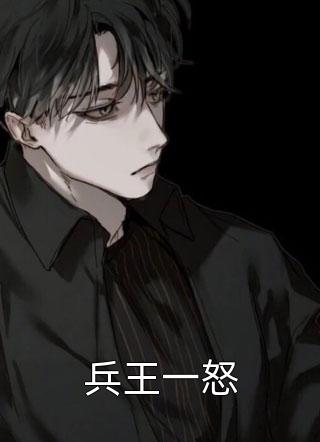重回七零，我踹了军花一心高考C500推介