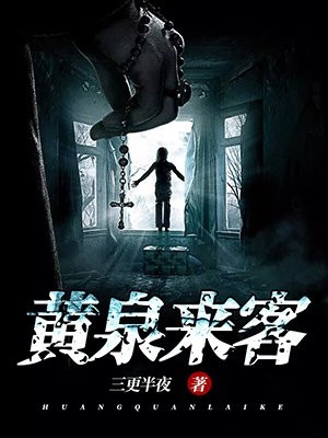 人生路上意外多完结版