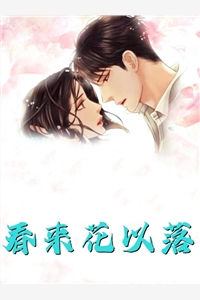 血肉供养陆费菲肥肥无删减全文
