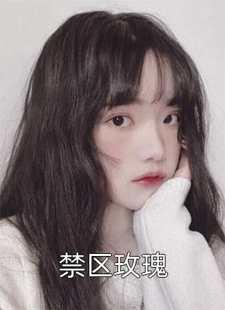 攻略七年，男友青梅结婚了陆远方青梅全文小说
