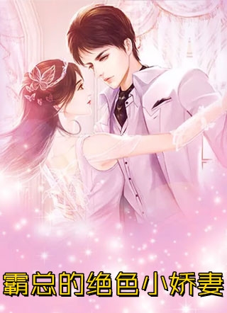 未婚夫要娶尼姑，我果断放手完结+番外