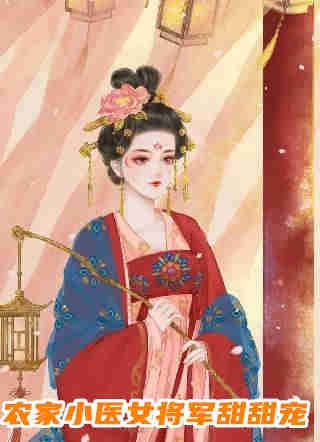 婆婆被老公的白月光当成了小三全文