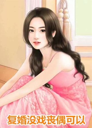 年会现场，手撕拿我卡装白富美的绿茶秘书前言+后续