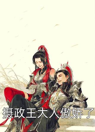 妈妈跳楼，逼我让肾源给弟弟高口碑
