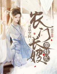 老公卖掉我娘家的房子，给白月光做嫁妆全文无删减