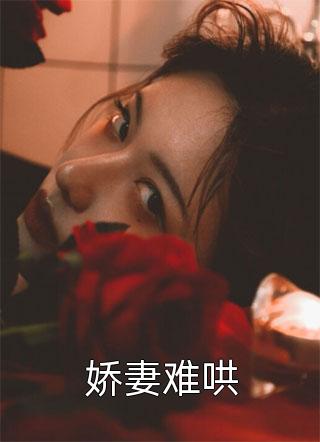 重生后科技新贵年少时完整版