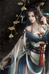 月影常寒露华湿无删减版