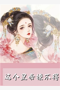 提离婚后，老公威胁要挖了我妈的坟前言+后续