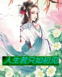 觉醒八年，不嫁万元户该当种子守护者沈佳年陆明远完结文