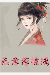 和他再无两心同爆款宝藏