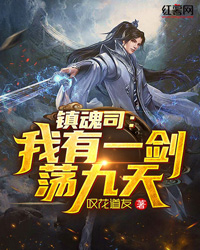 风吹不见昨日广告+结局