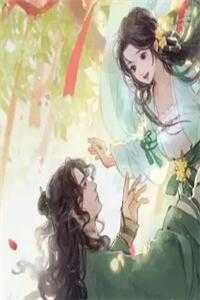 春江无明月： 番外爽文