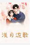 谢枝韫沈舒白重生后，我把渣妹虐到哭唧唧小说