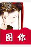 听见重生儿媳复仇心声悠悠林悦完结文