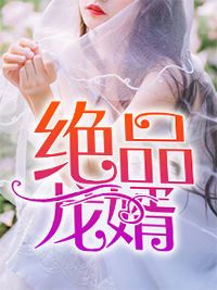 逼我另嫁他人后，骂我放荡的师尊后悔了结局+番外小说