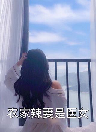恨意缠绵，终不相逢全集