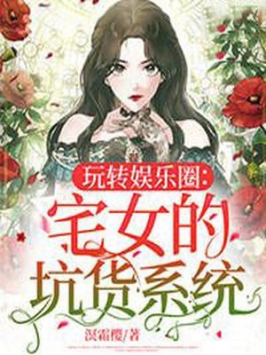 换心救了竹马，却被他抛弃沈修章昭萱完结文