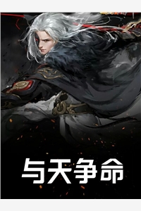 深情不过一场空篇章