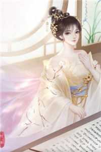 全家送我去传销窝点，却不知那是我老家安妮朱布茹无删减全文
