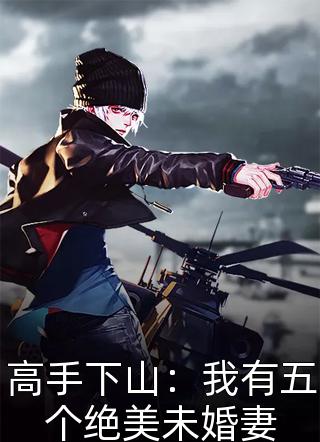 我陪老板给员工当舔狗by