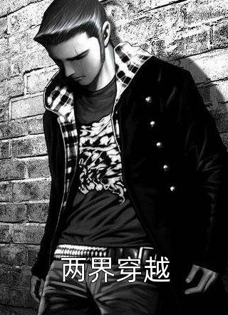 被逼离婚后，我股票涨疯了推介