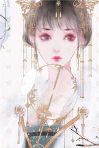 爱意悲鸣前言+后续
