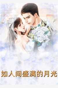 弟弟的女友患有躁狂症凝凝姜子宣前文+后续