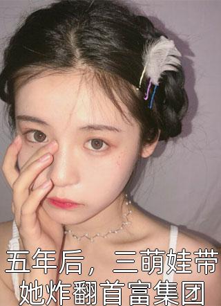 老公输掉母亲墓地，我拍手叫好章节