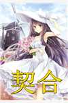 一品女将高口碑