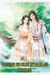 我养的当然是我亲儿子江雨燕白霖川无删减+无广告